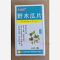 优选 野木瓜片