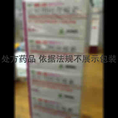 优选 注射用阿奇霉素(