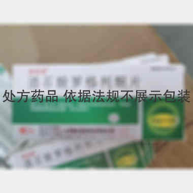 酒石酸罗格列酮片 4mg*14s 山东鲁抗医药股份有限公司