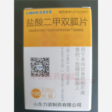优选 盐酸二甲双胍片