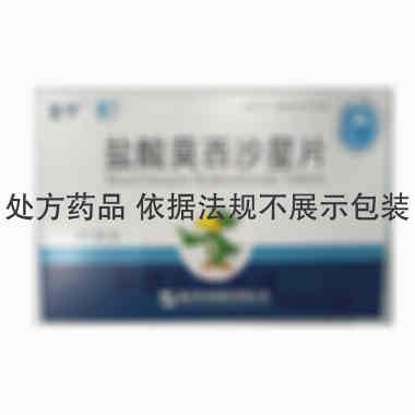 盐酸莫西沙星片 0.4g*6s 重庆华邦制药有限公司