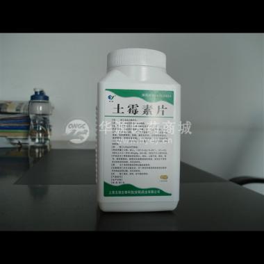 优选 土霉素片