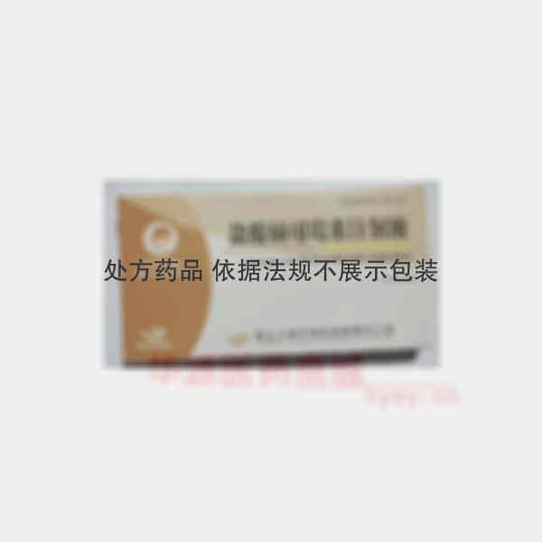 优选 盐酸林可霉素注射