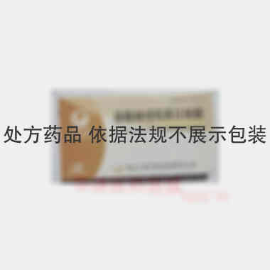 优选 盐酸林可霉素注射