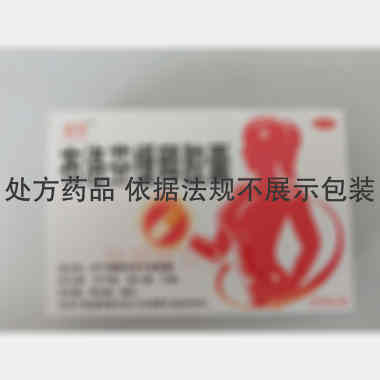 优选 布洛芬缓释胶囊