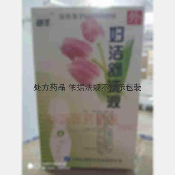 优选 妇洁舒洗液