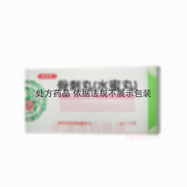 优选 骨刺丸
