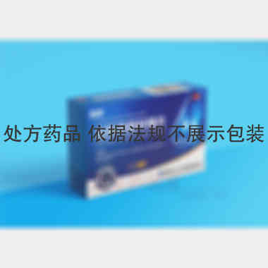 优选 盐酸西替利嗪片(
