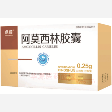 优选 阿莫西林胶囊