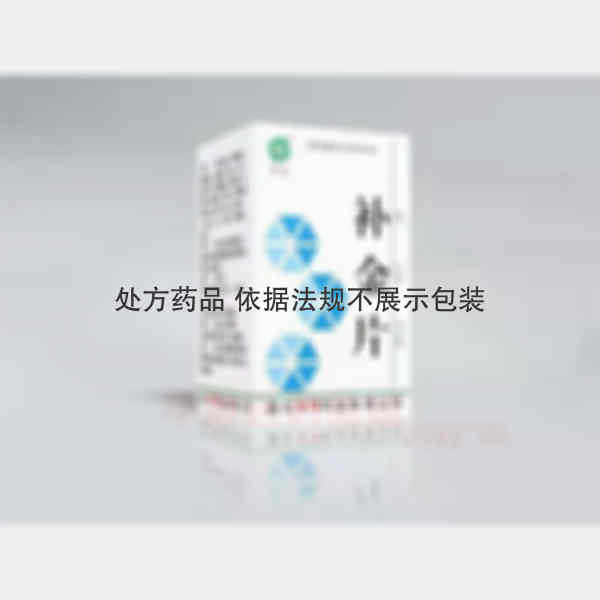 优选 补金片（套盒）