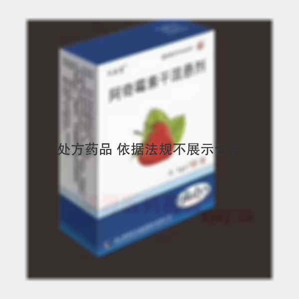 优选 阿奇霉素干混悬剂