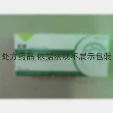 石杉碱甲片 50ug*10s*3板 北京华素制药股份有限公司