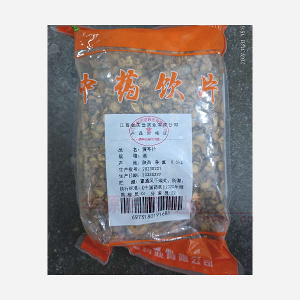 优选 黄芩片