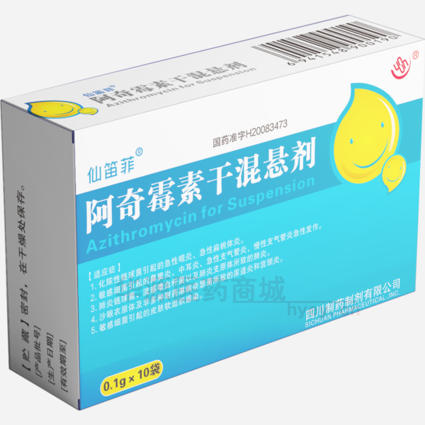 优选 阿奇霉素干混悬剂