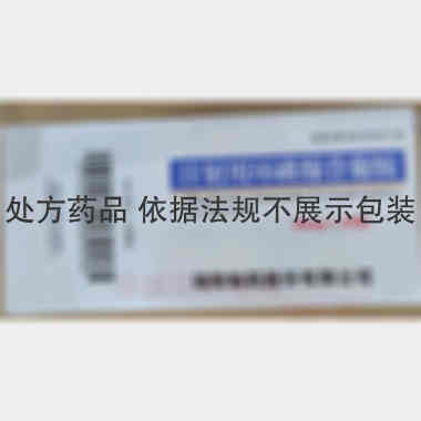 优选 注射用环磷腺苷葡