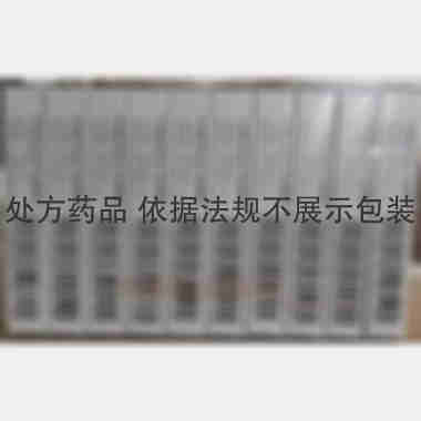 氢溴酸东莨菪碱注 1ml：0.3mg*2支 上海禾丰制药有限公司