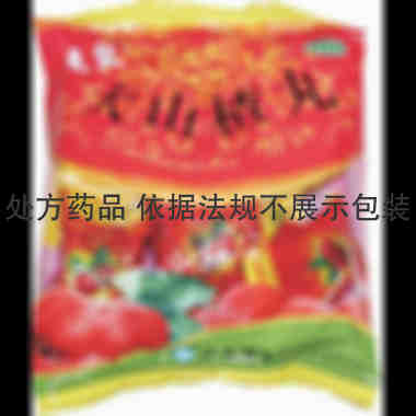 优选 大山楂丸