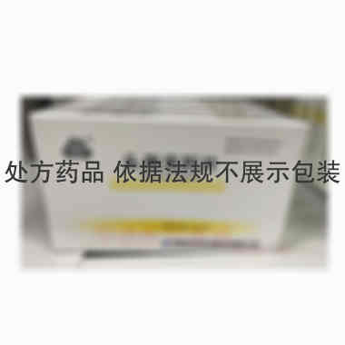 优选 头孢克肟片