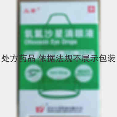 优选 氧氟沙星滴眼液(