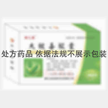 大败毒胶囊 0.5g*20s*2板 通化金恺威药业有限公司