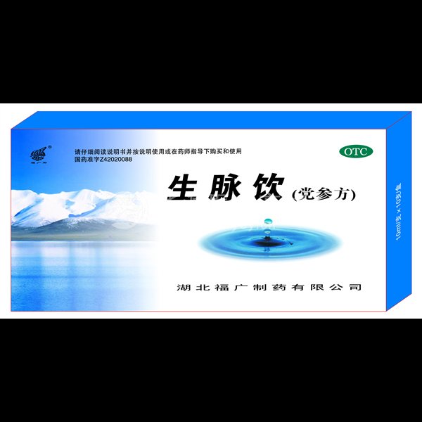 优选 生脉饮（党参方）