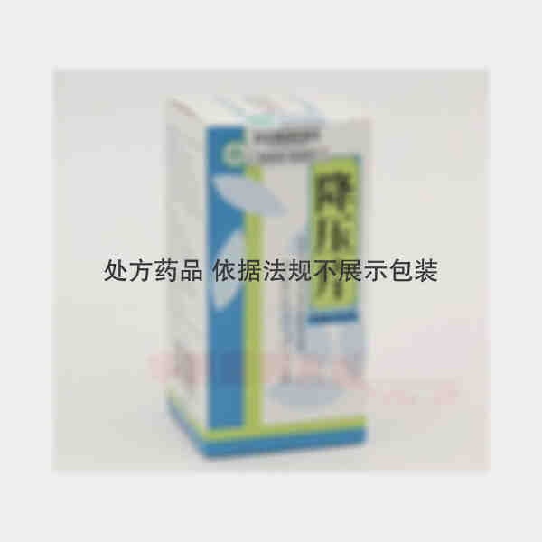 优选 降压片