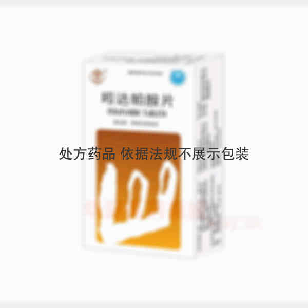 优选 吲达帕胺片