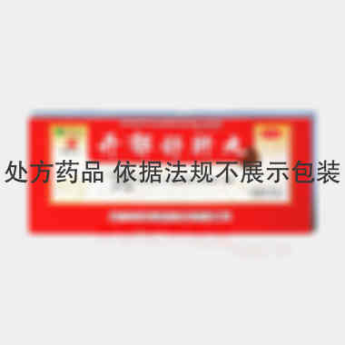 开郁舒肝丸 9g*10丸 药都制药集团股份有限公司