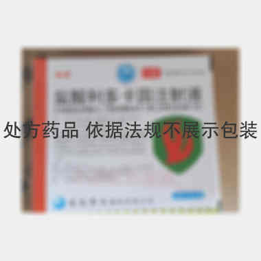 优选 盐酸利多卡因注射