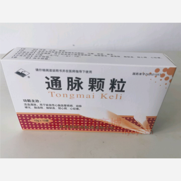 优选 通脉颗粒