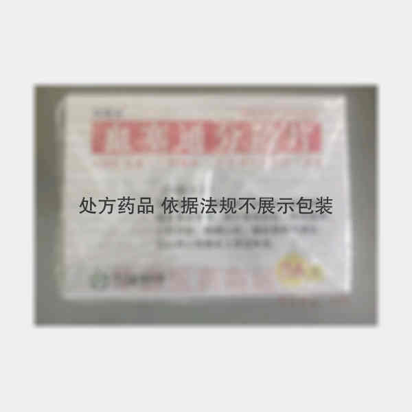 优选 血塞通分散片