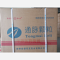 优选 通脉颗粒(致首灵