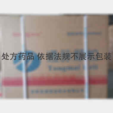 优选 通脉颗粒(致首灵