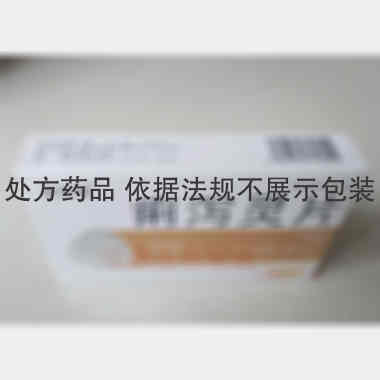 优选 痢泻灵片