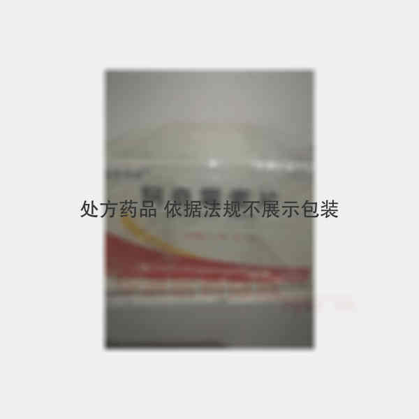优选 阿奇霉素片(格罗