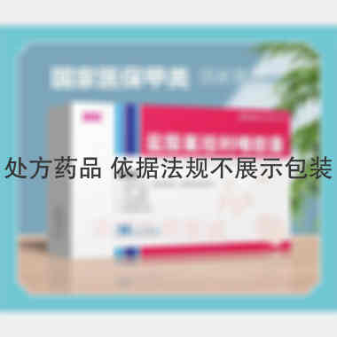 优选 盐酸氟桂利嗪胶囊