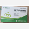 优选 肿节风分散片