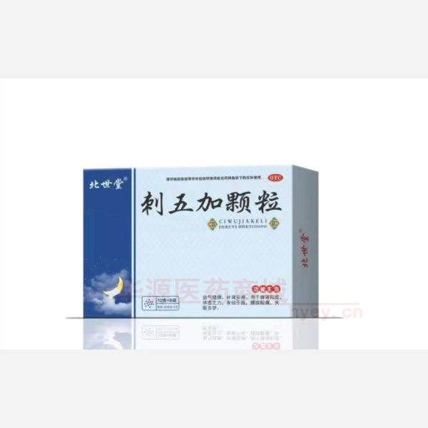 优选 刺五加颗粒