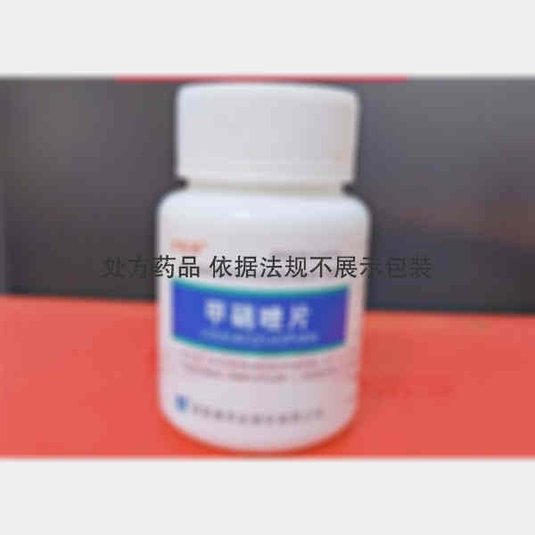 优选 甲硝唑片