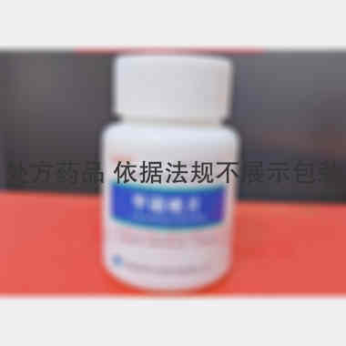 优选 甲硝唑片