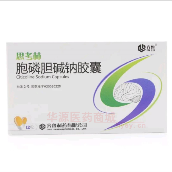 优选 胞磷胆碱钠胶囊(