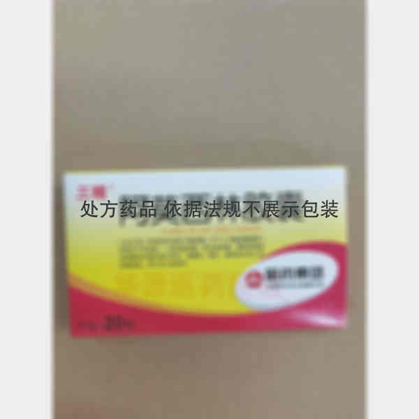 优选 阿莫西林胶囊
