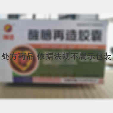 醒脑再造胶囊 0.35g*30s 中美华医(河北)制药有限公司