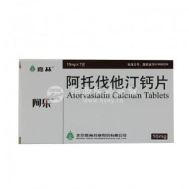 优选 阿托伐他汀钙片(