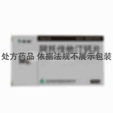 优选 阿托伐他汀钙片(