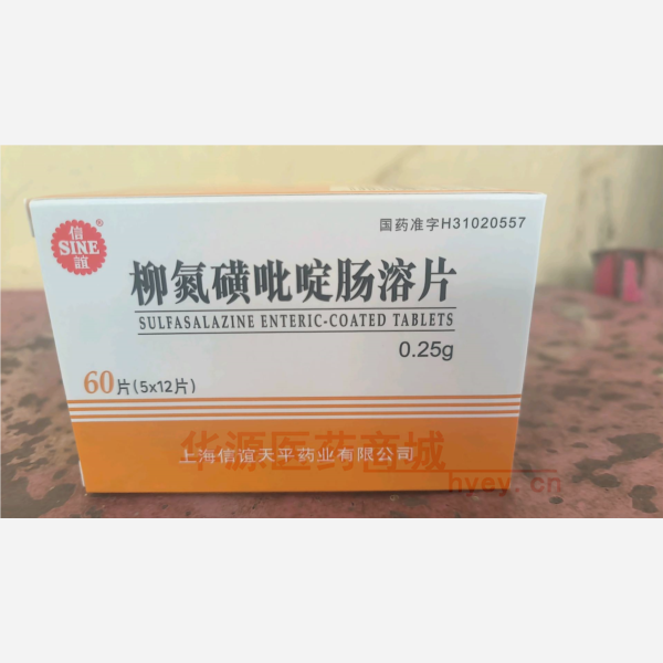 优选 柳氮磺吡啶肠溶片