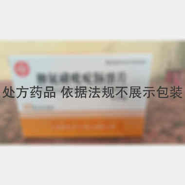 柳氮磺吡啶肠溶片 0.25g*60s 上海信谊天平药业有限公司