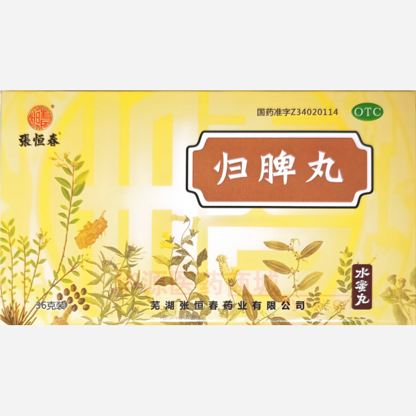 优选 归脾丸（水蜜丸）