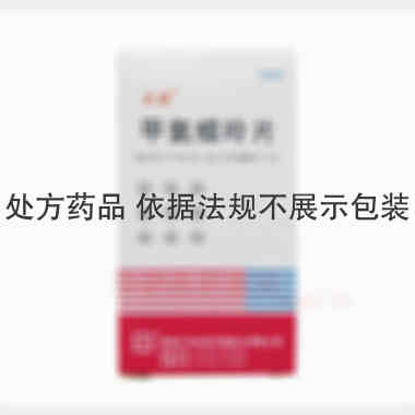 优选 甲氨蝶呤片(套盒