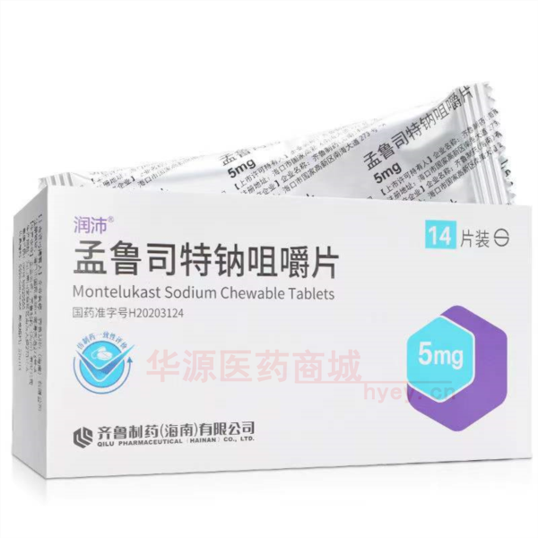 优选 孟鲁司特钠咀嚼片